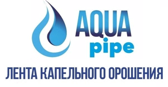 Фото №1 на стенде Aqua pipe, г.Волгоград. 608060 картинка из каталога «Производство России».